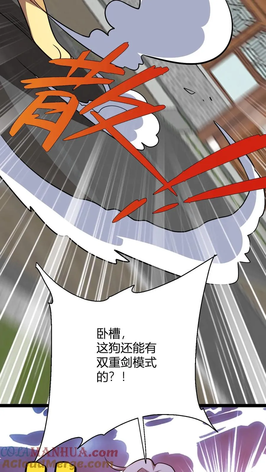 第183话 又多一人26
