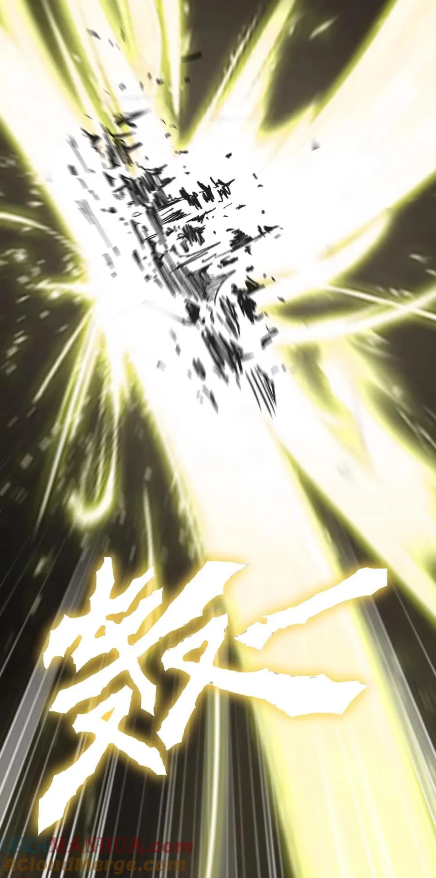 第138话 雷劫洗地28