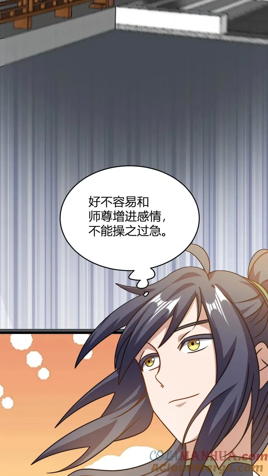 第99话 增进感情26