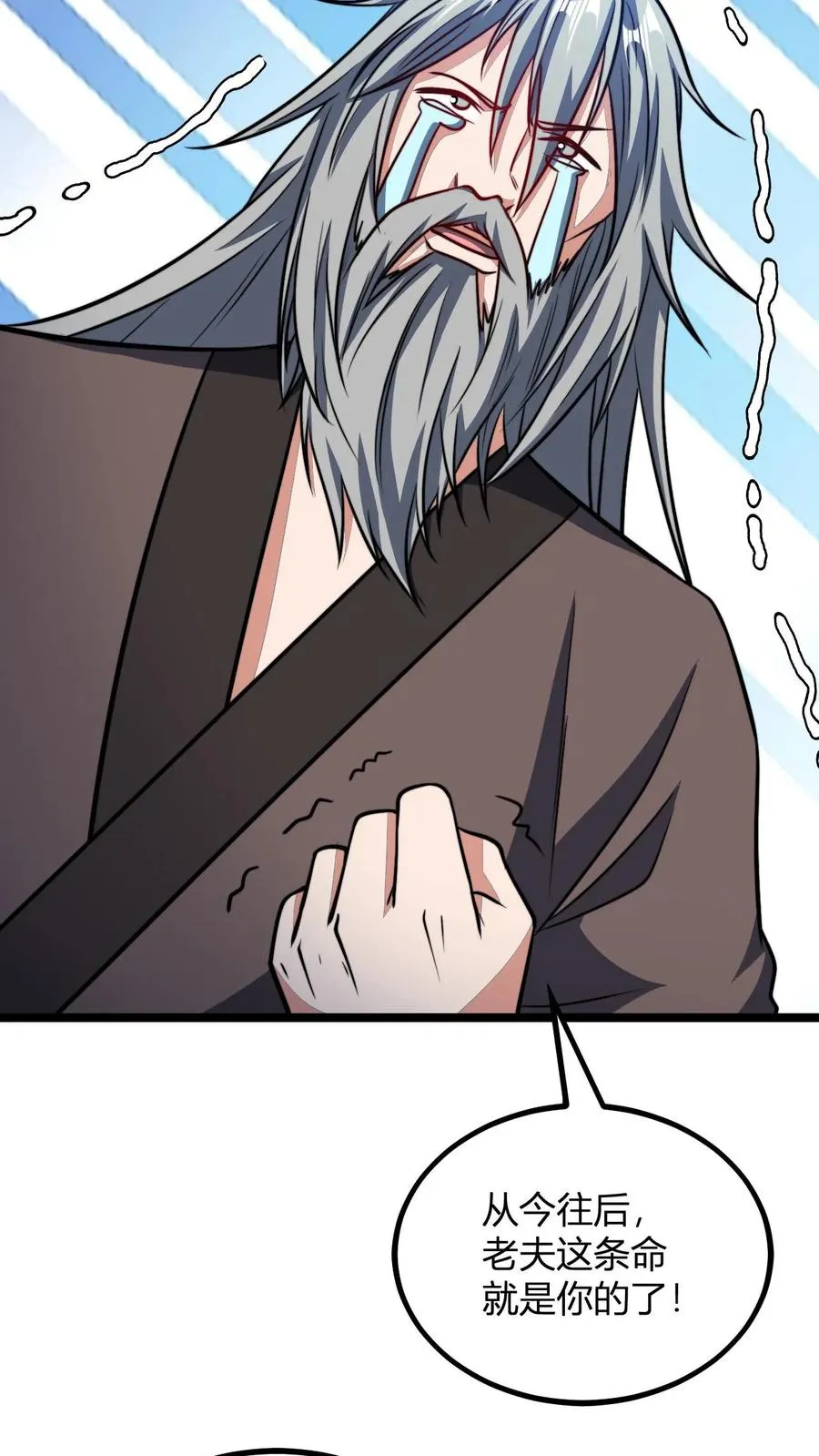第167话 契约7