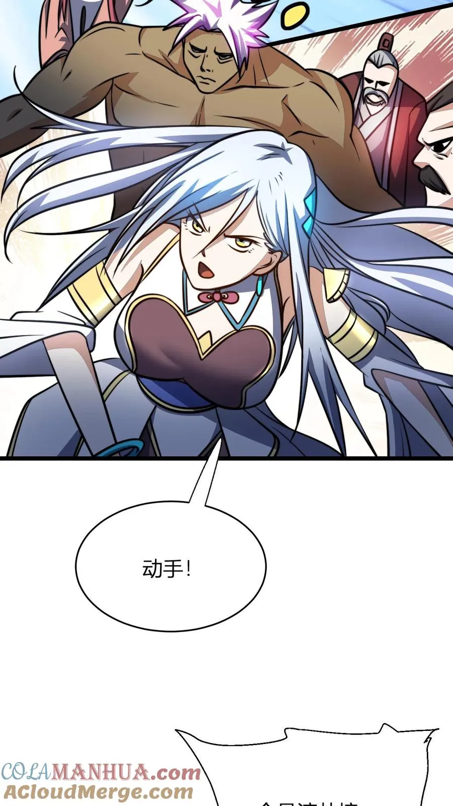 第123话 星魂宗之恶6