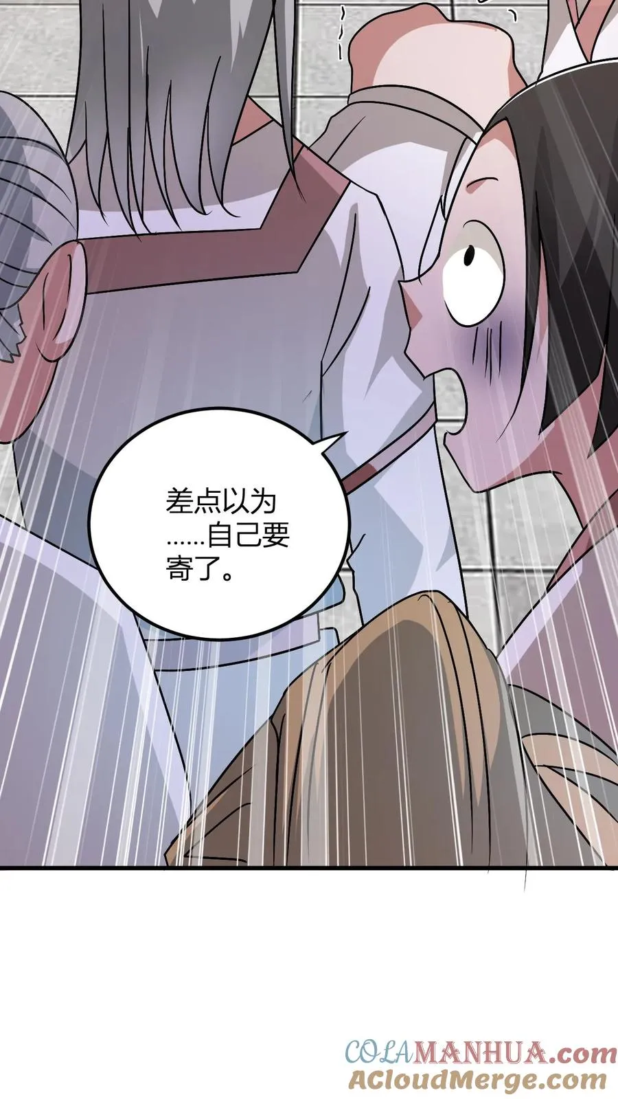 第39话 紫雷狂狮的尸体26