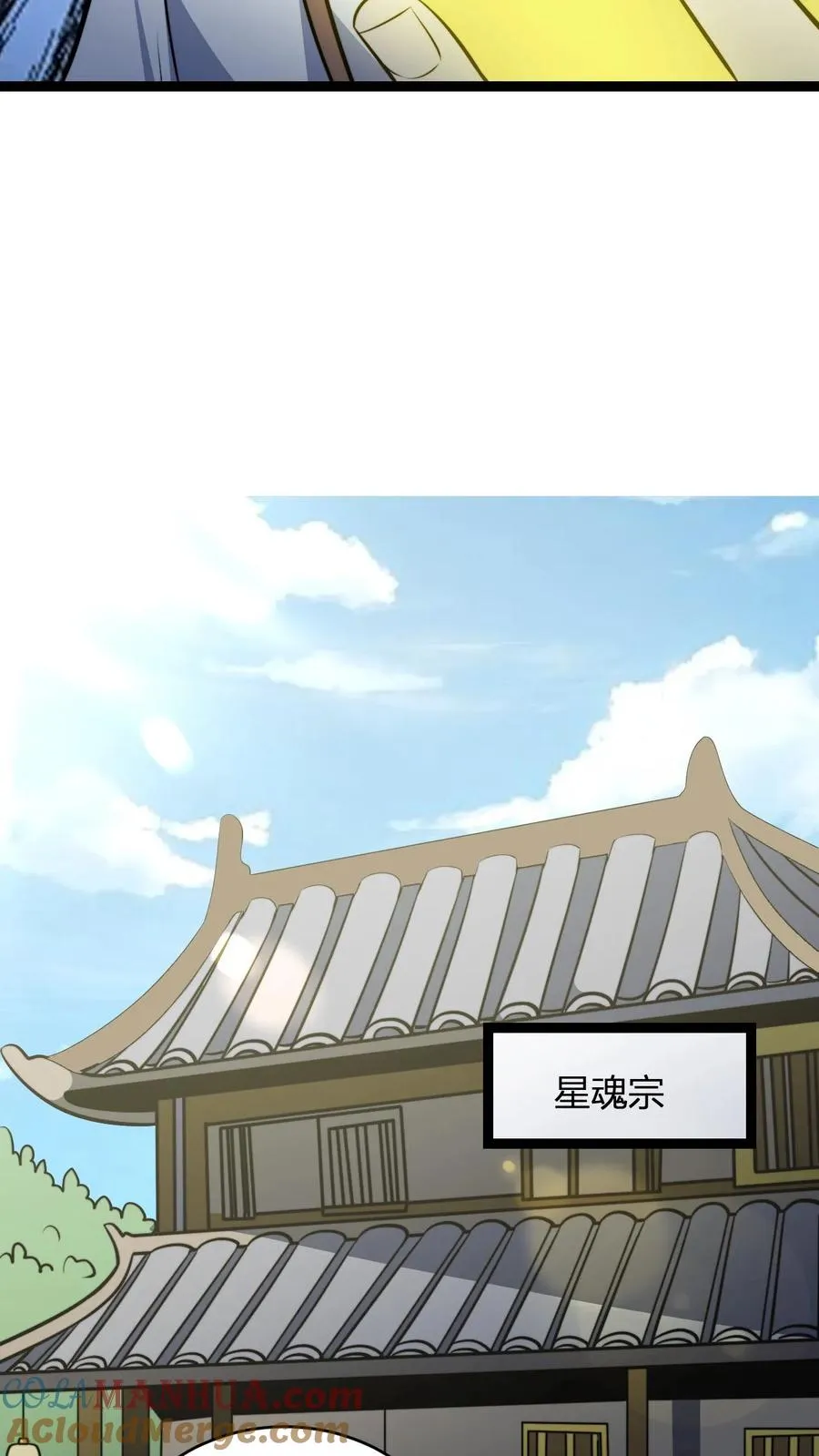 第191话 突发20