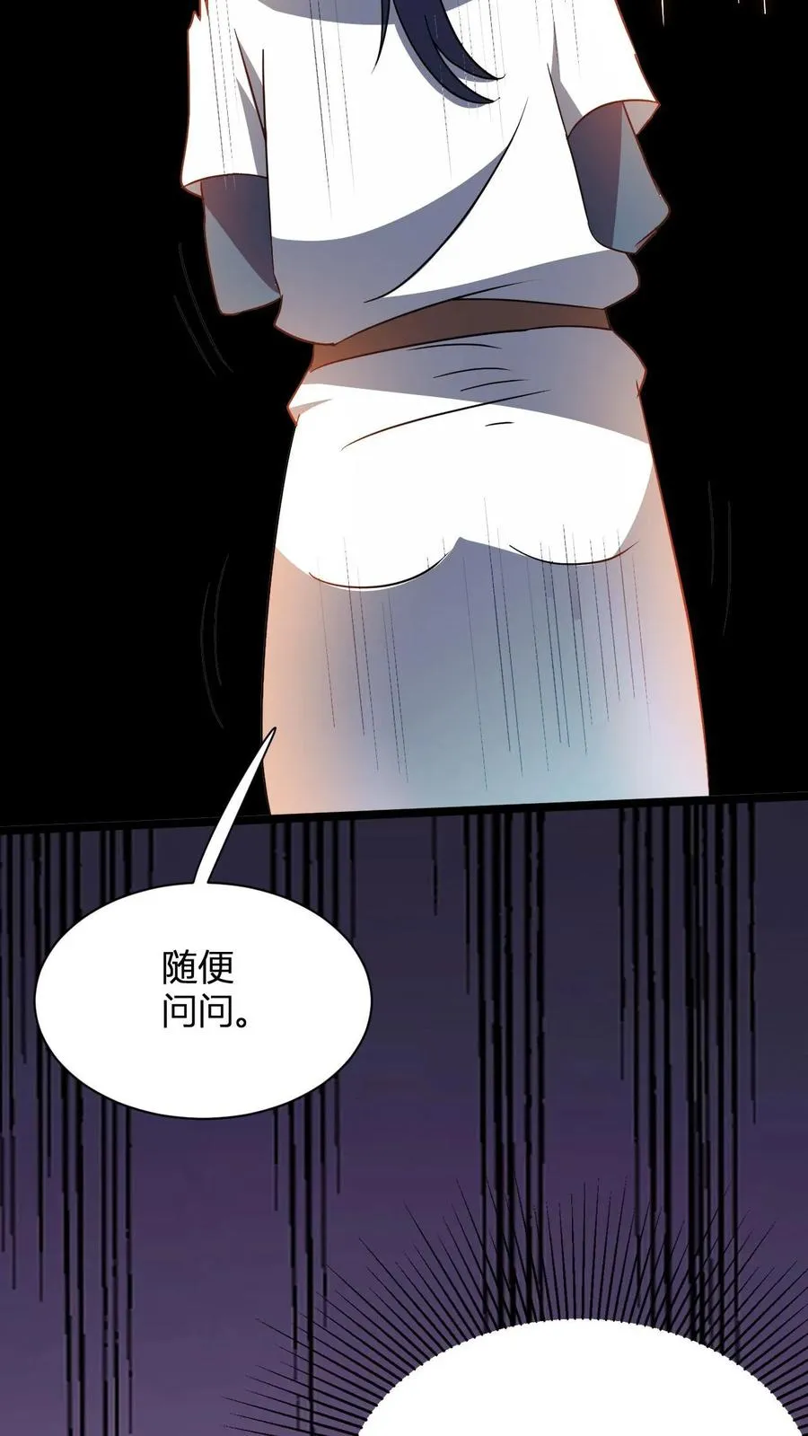 第19话 父亲驾到21