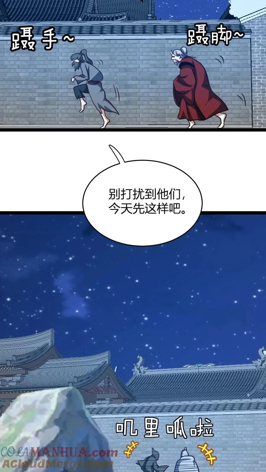 第149话 败家失败22