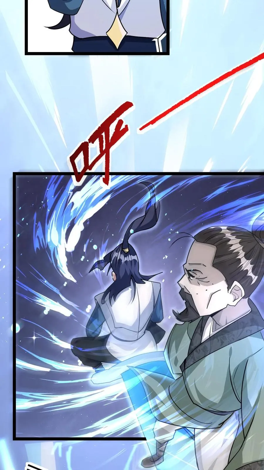 第4话 突破灵海境31