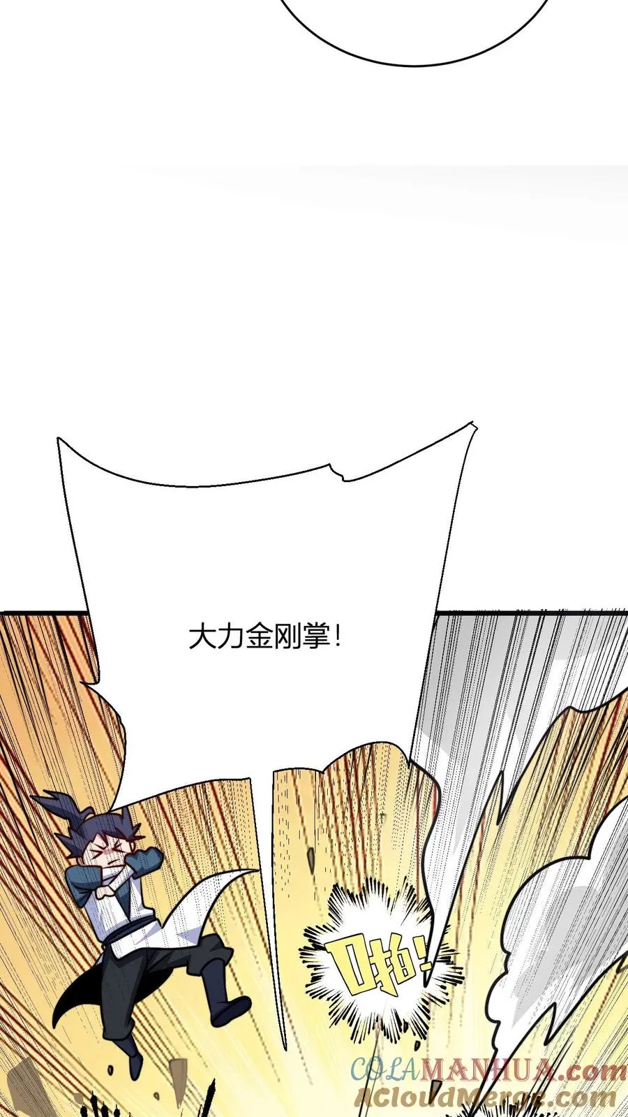 第114话 千羽剑阵阵旗10