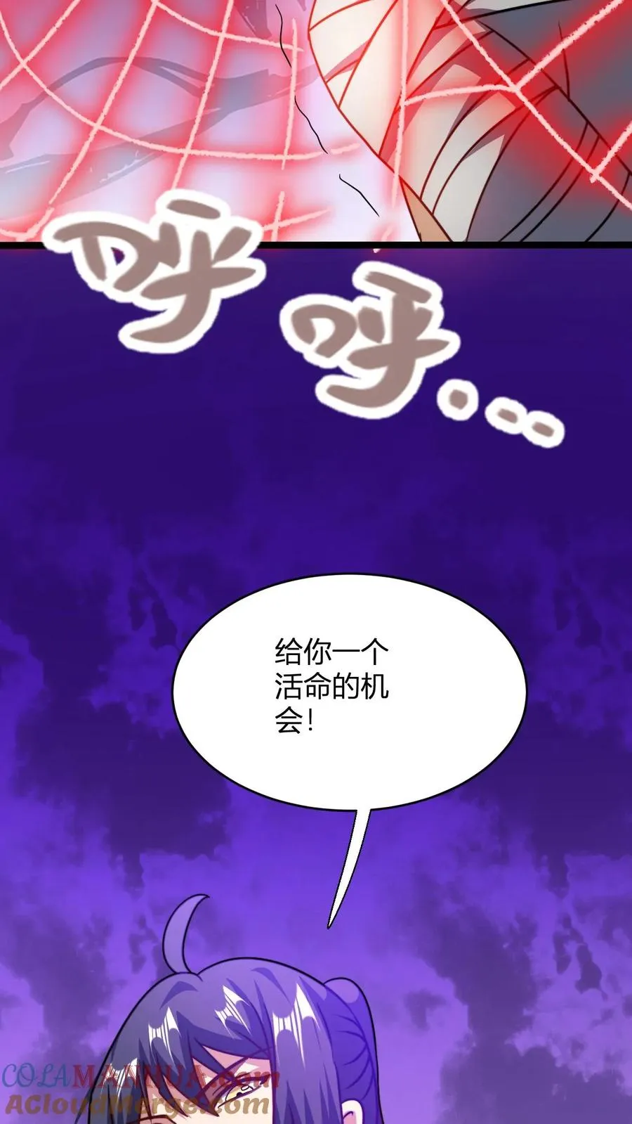 第108话 败家护卫队独臂男24