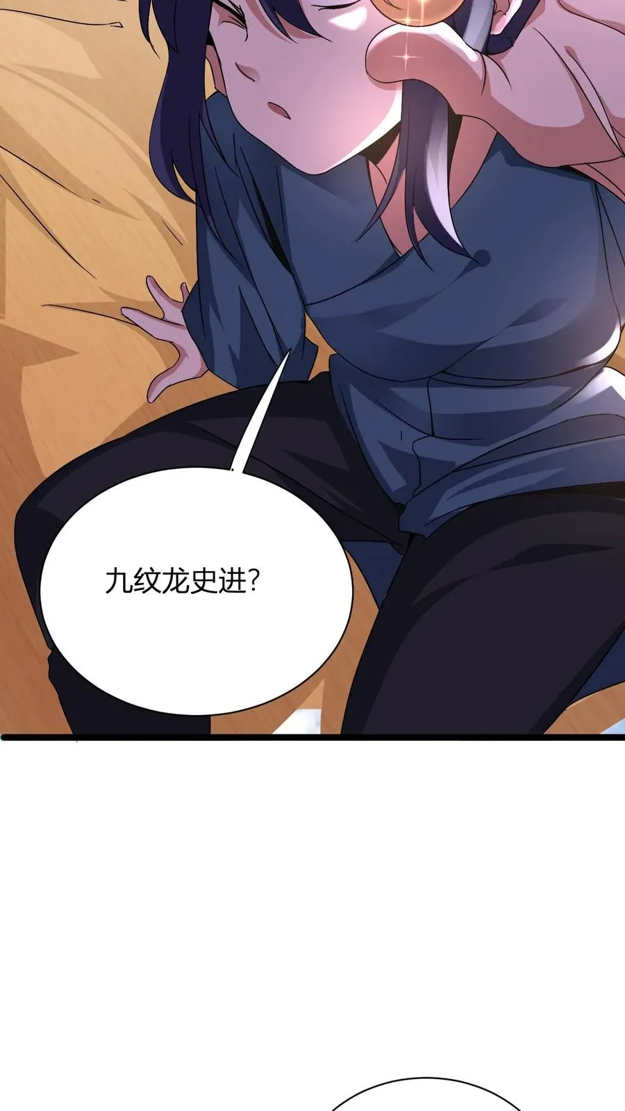 第11话 突破至气动境九重47