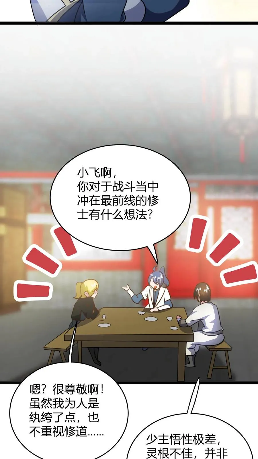 第86话 斗战圣体13