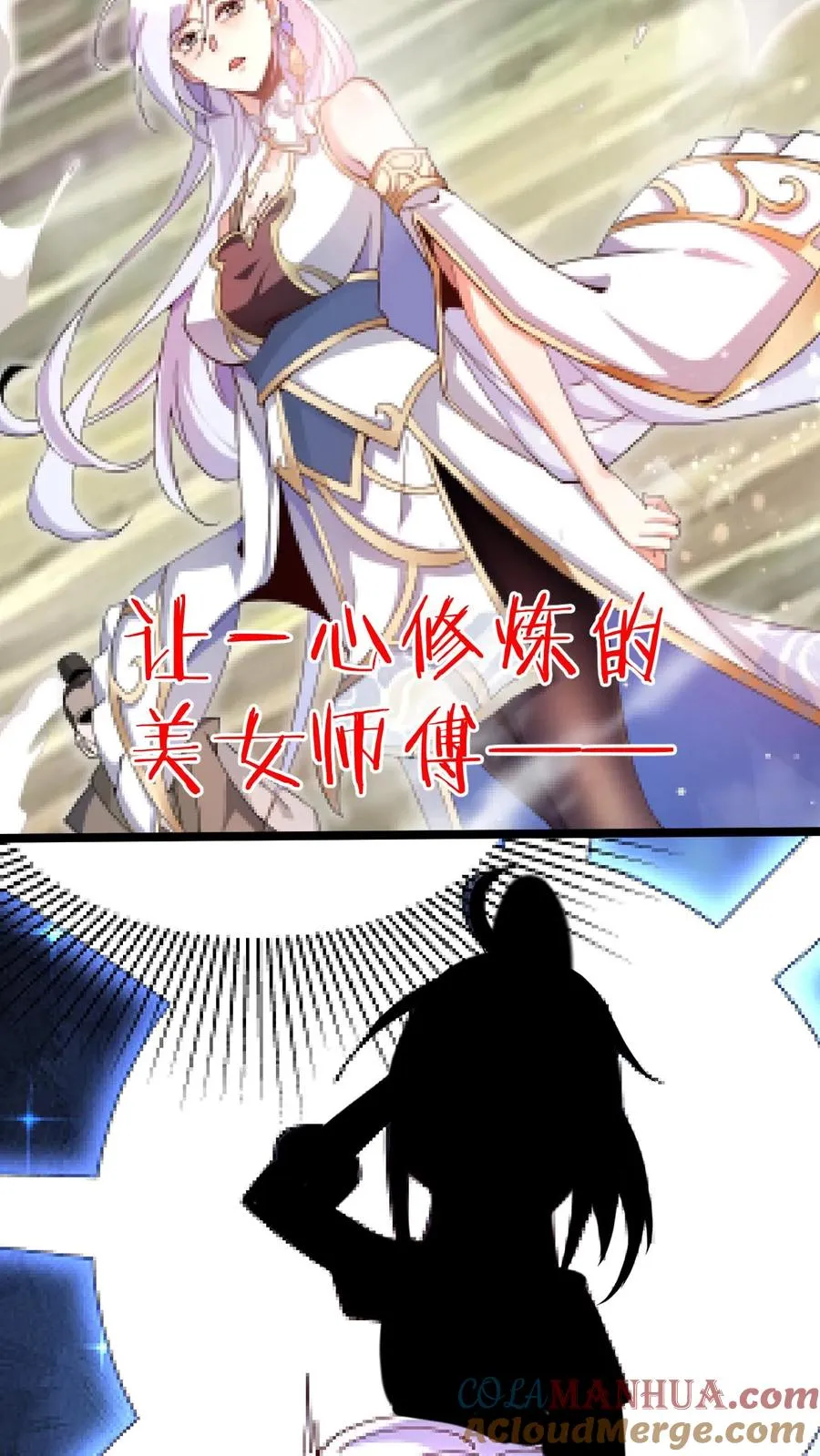 序章2