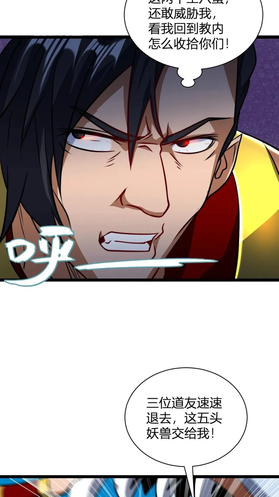 第133话 神通.善恶佛陀7