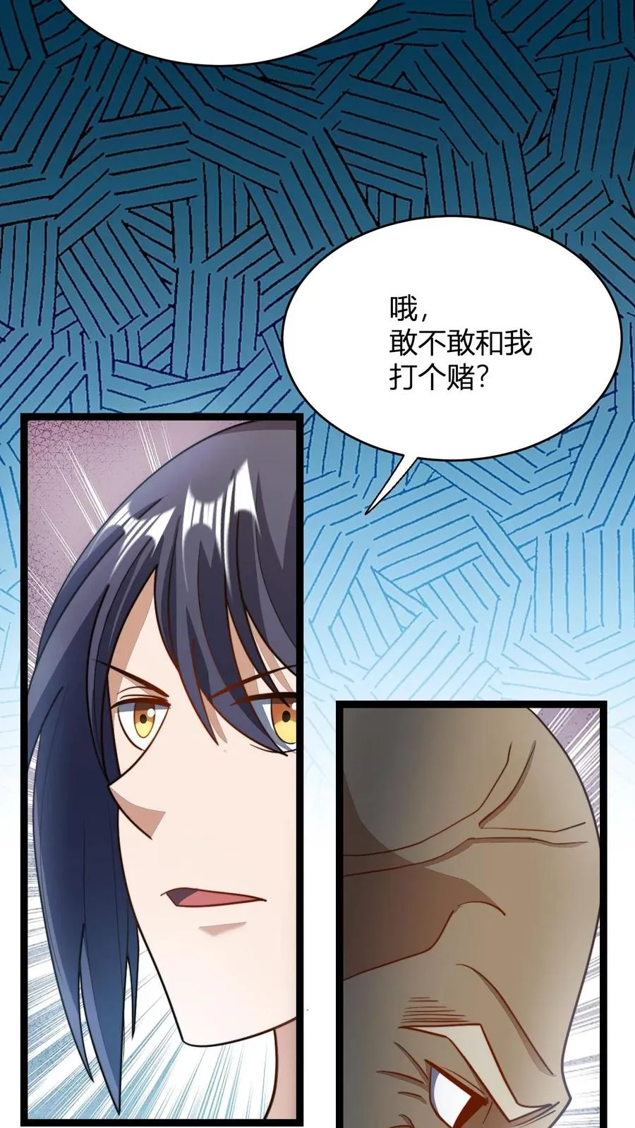 第107话 冲突17