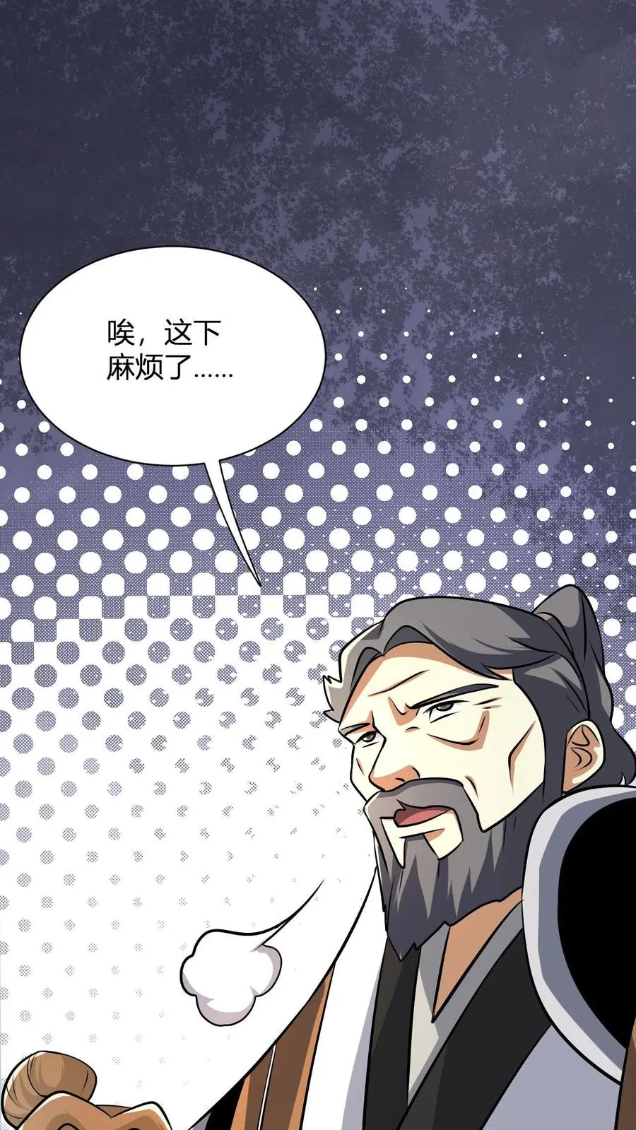 第28话 不止会败家39