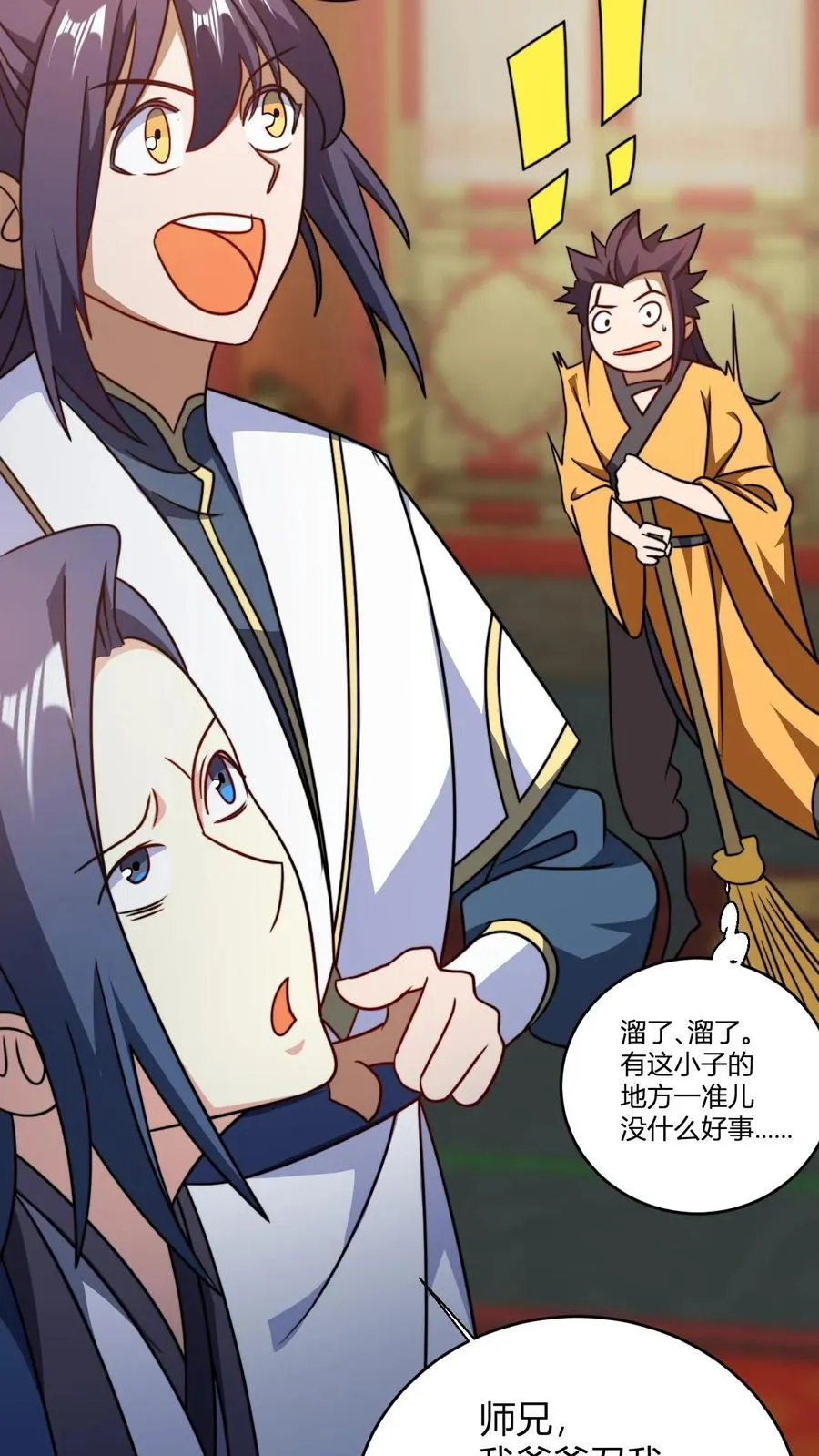 第170话 炼丹大比9
