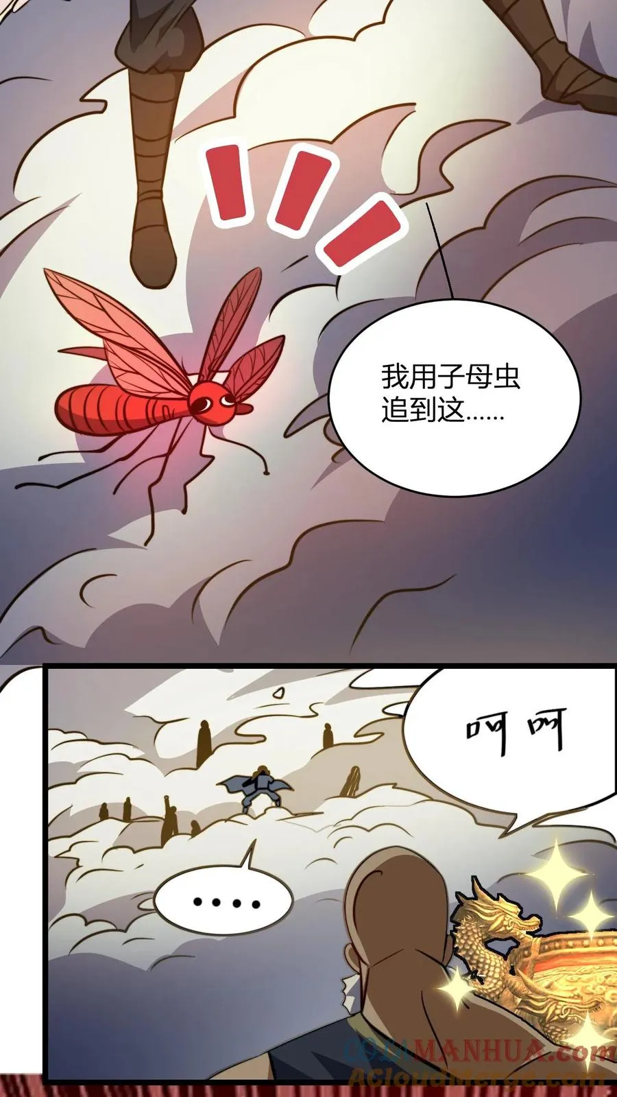 第122话 霸气侧漏楚洪山24