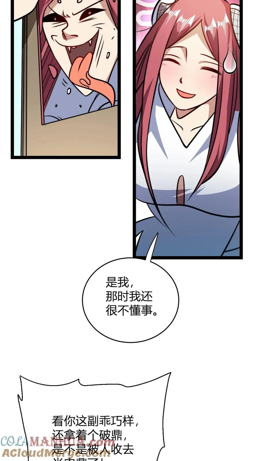 第191话 突发6