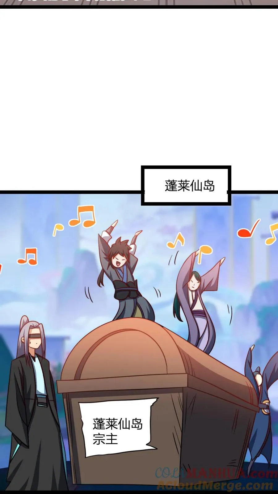 第193话 太虚剑宗24