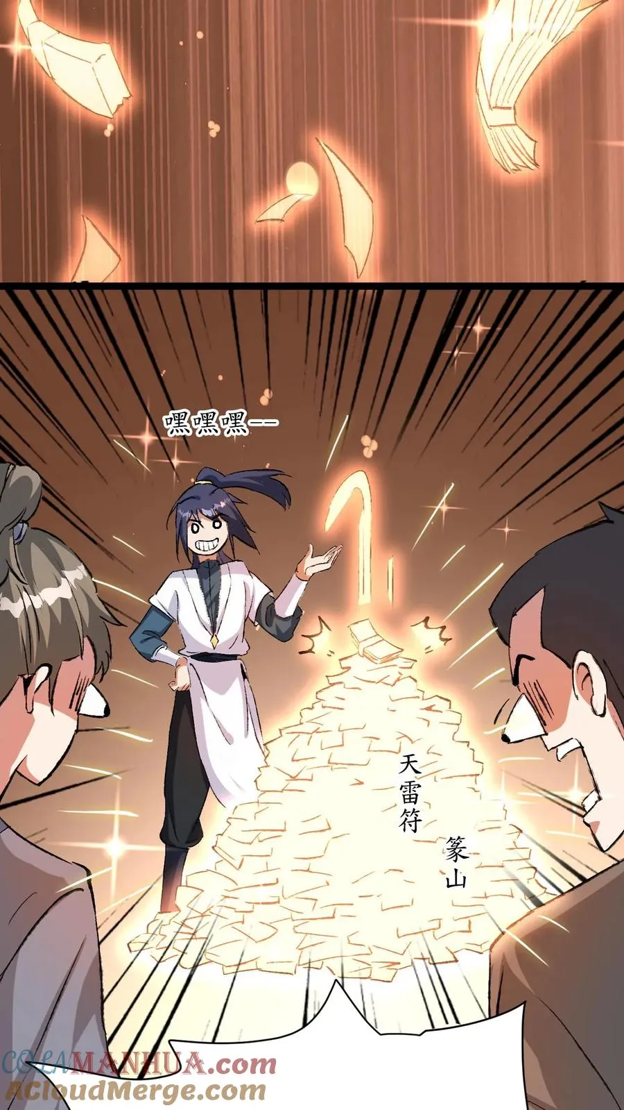 第5话 开辟的灵海，有亿点点大28