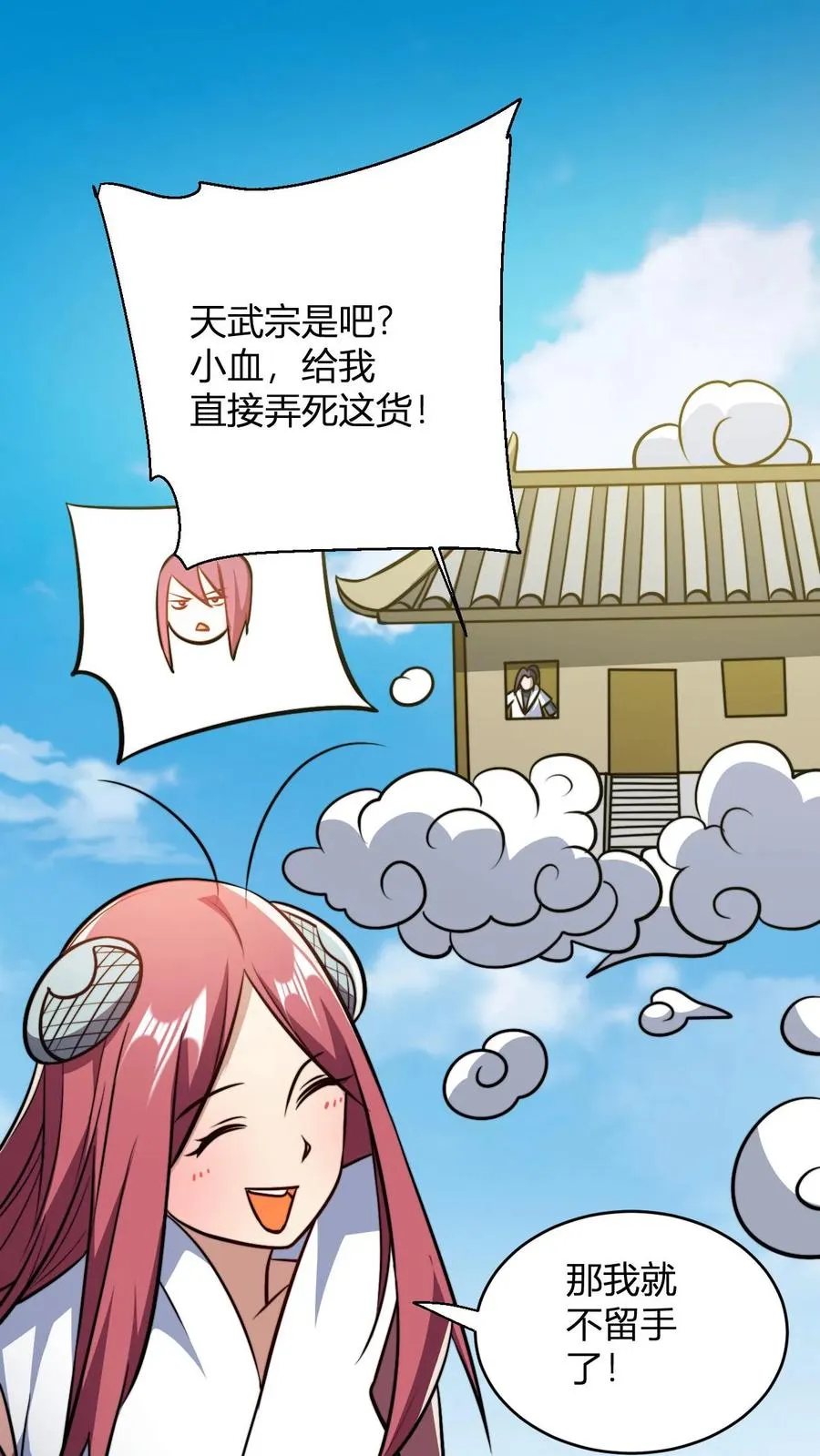 第191话 突发13