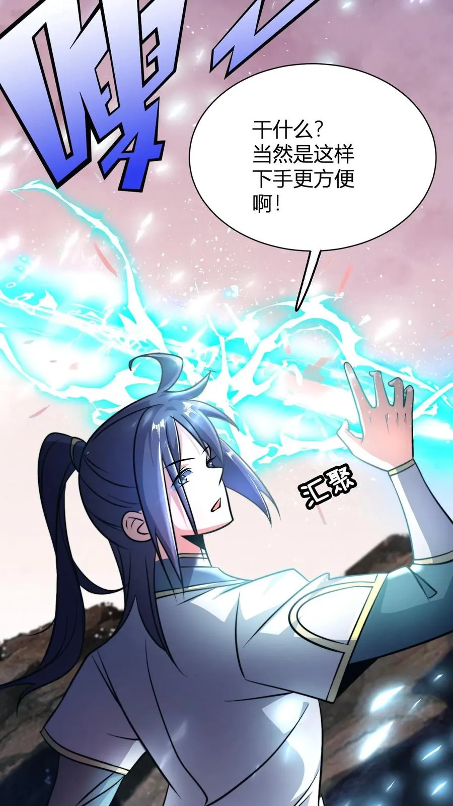 第55话 进入天道战场33