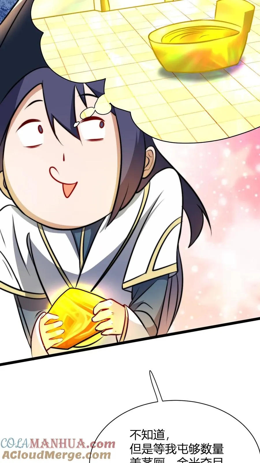 第33话 金蚕星耀石盖茅厕14