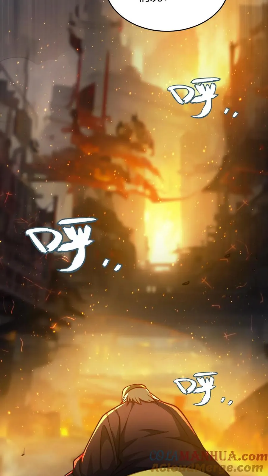 第139话 暴打周崇山8