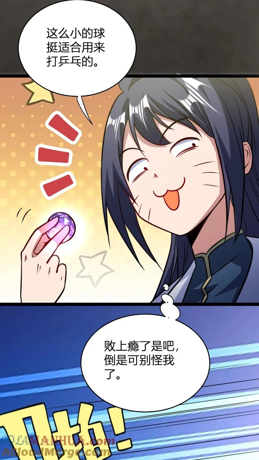 第144话 破除封印6