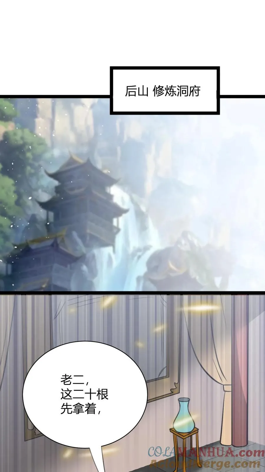 第48话 祖老们的决心20