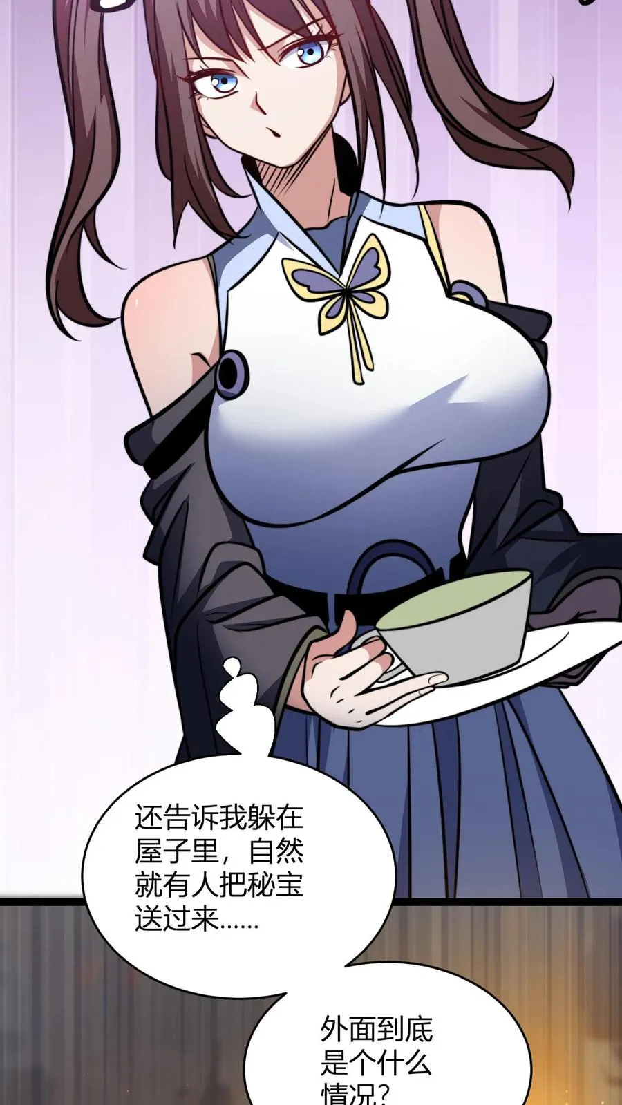 第139话 暴打周崇山7
