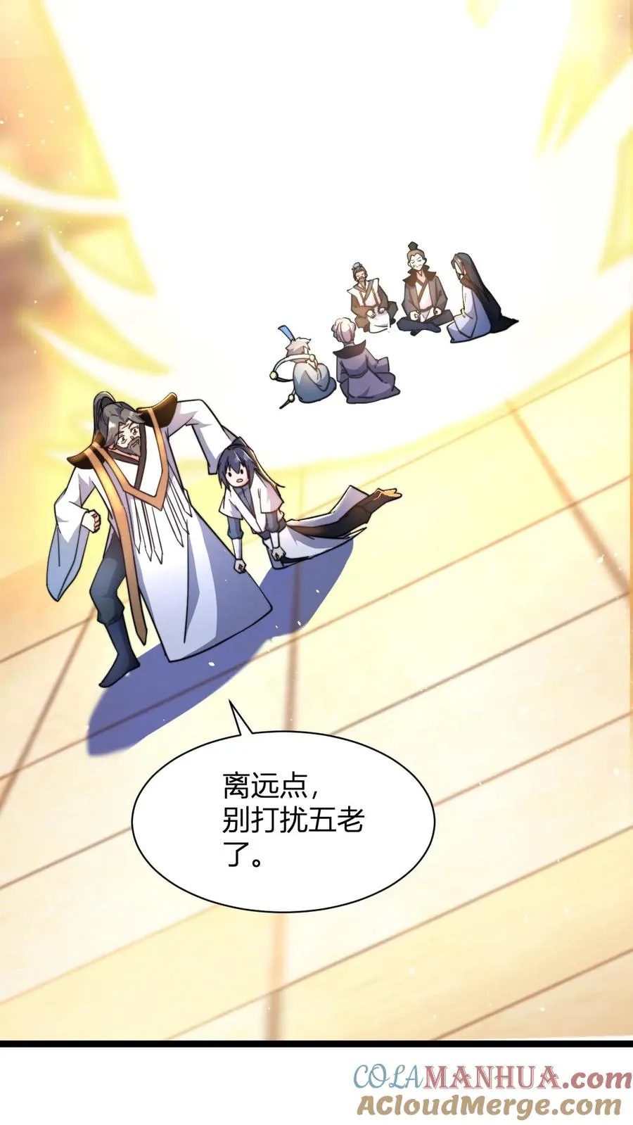 第31话 给祖老一点点顿悟丹震撼28