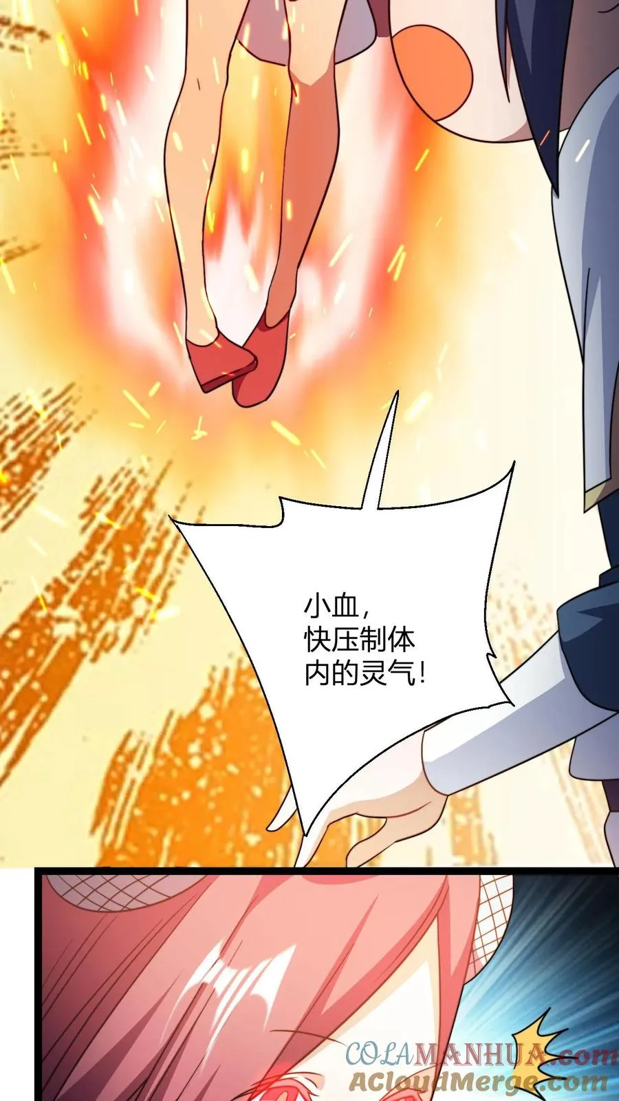 第189话 破劫单18