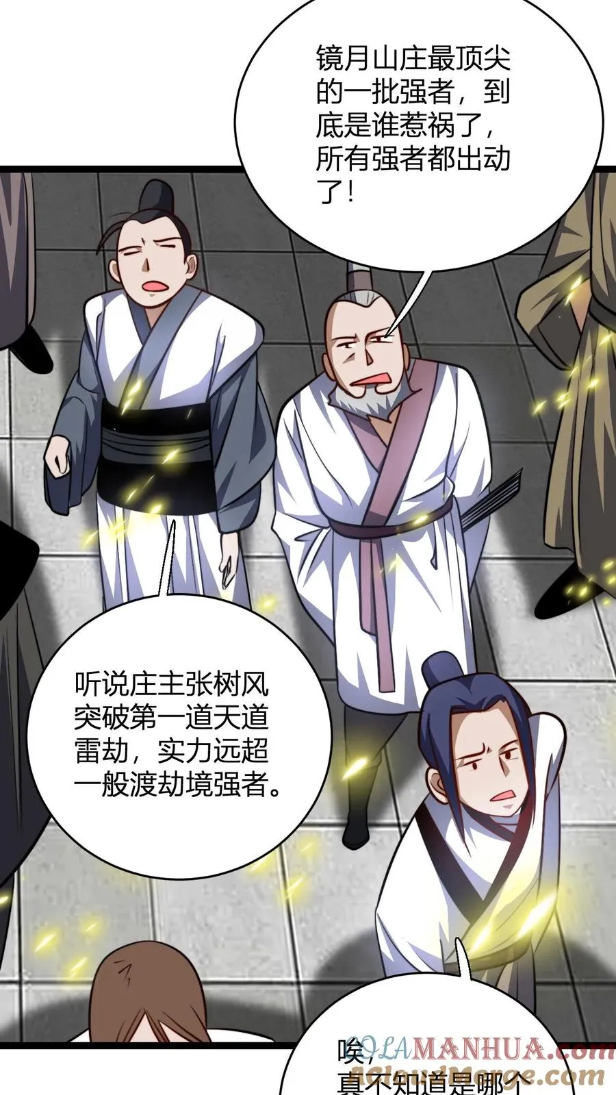 第110话 替少主报仇22