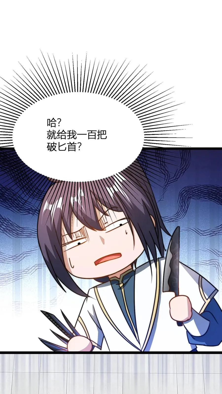 第40话 罗凯1