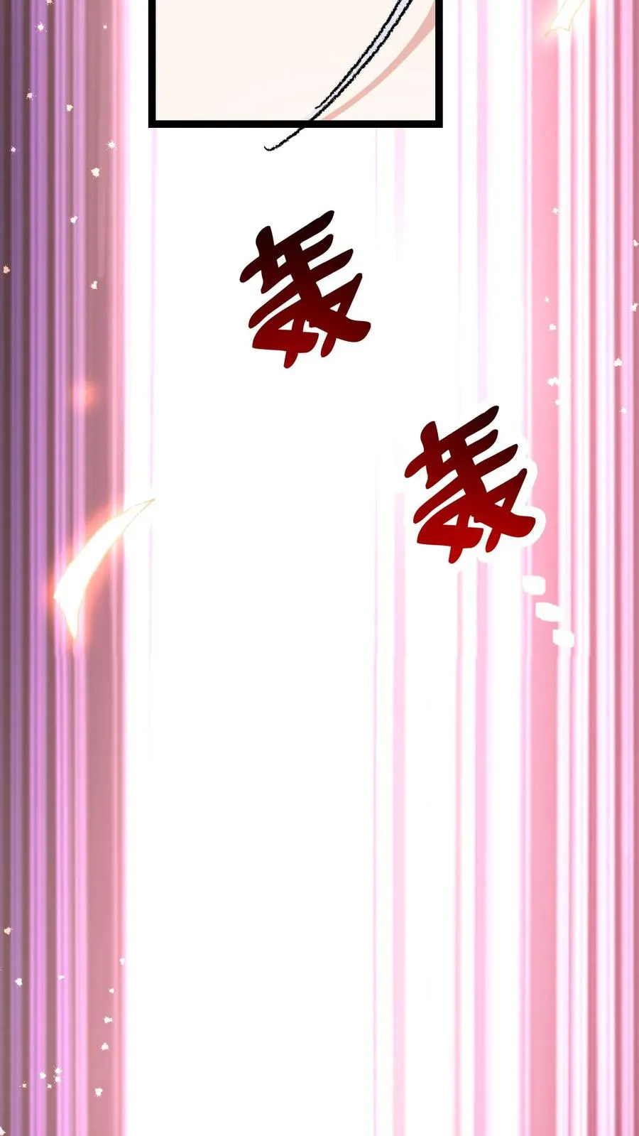 第6话 天雷符箓牌烟花43