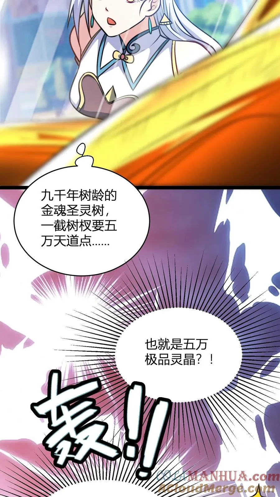 第154话 重逢李飞8