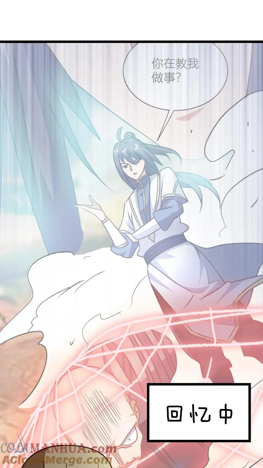 第125话 老婆？！8