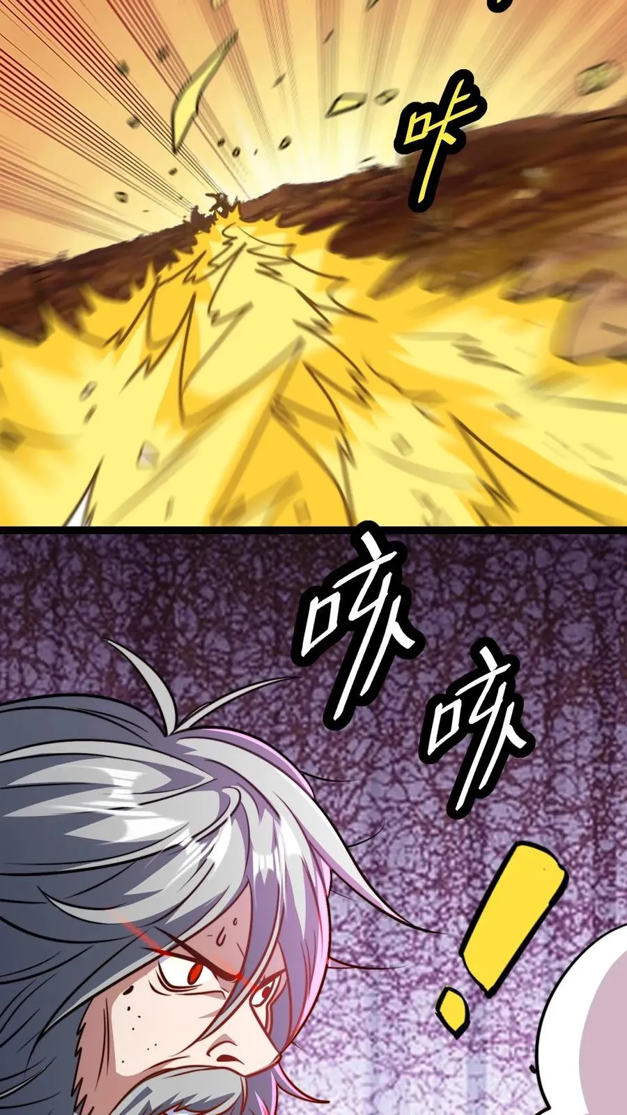 第164话 萧尘的危机7