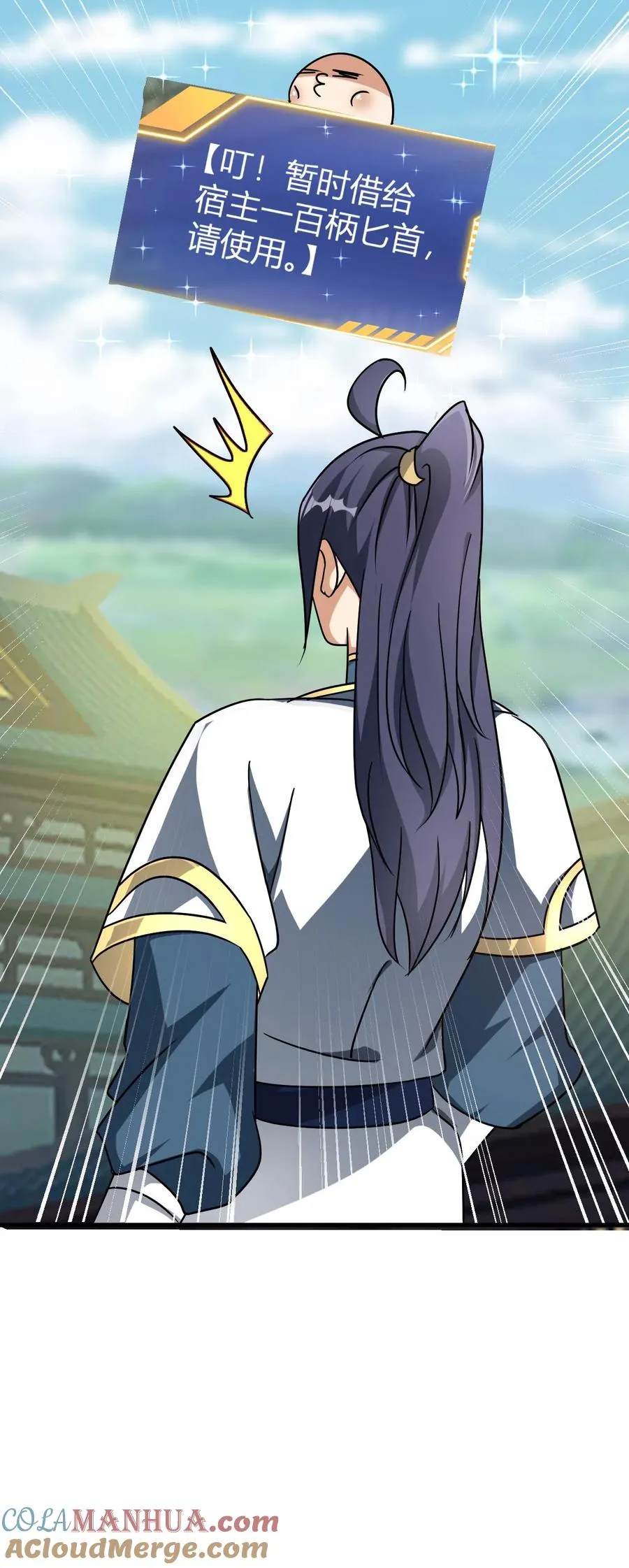 第39话 紫雷狂狮的尸体34