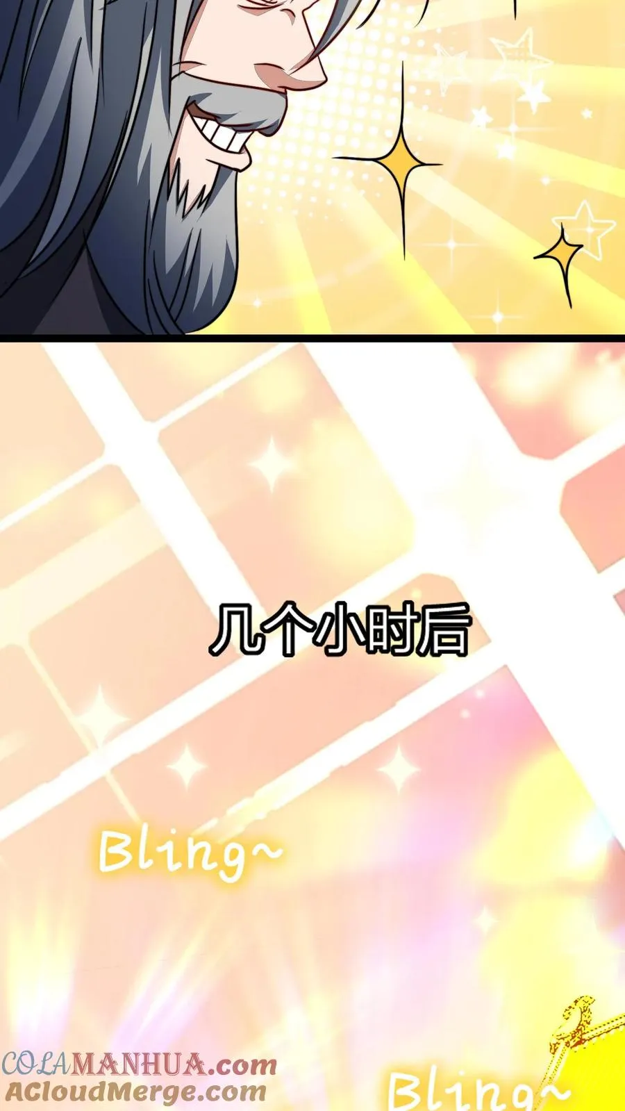 第149话 败家失败8