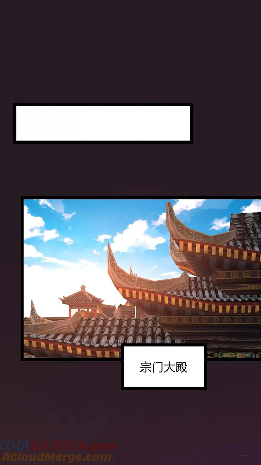 第10话 灵草泡脚48
