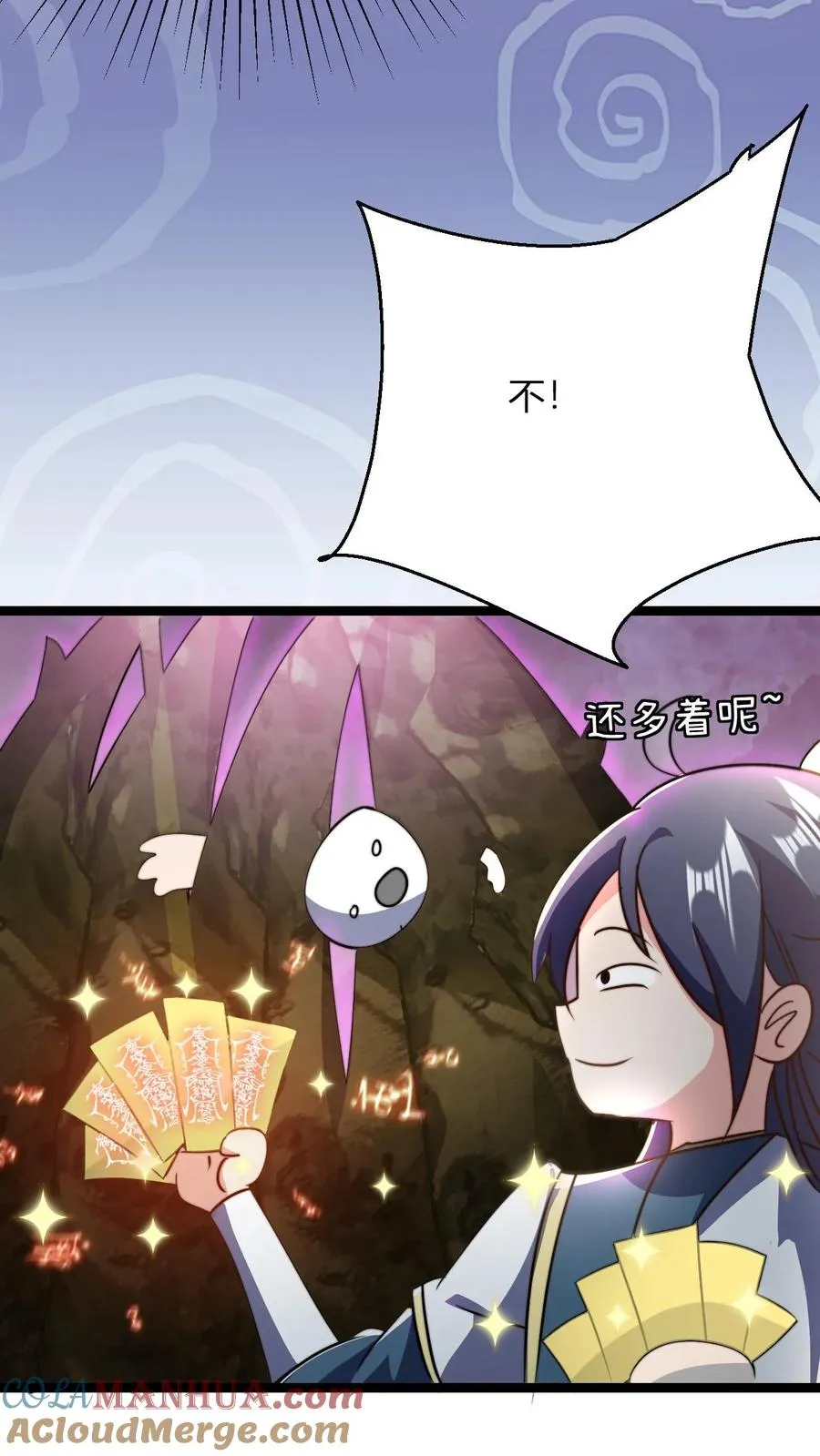 第56话 你没资格跟我动手24