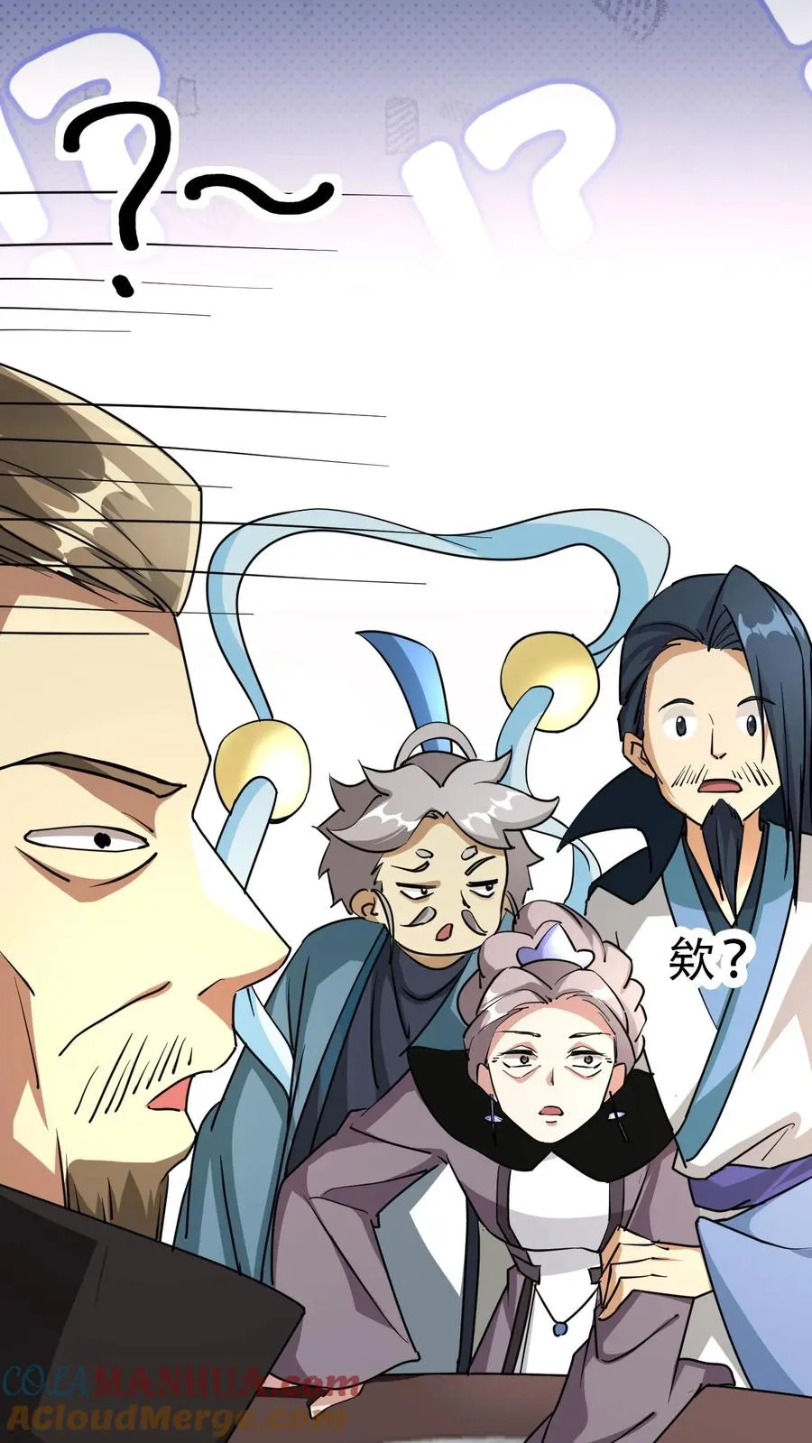 第38话 格局小了8
