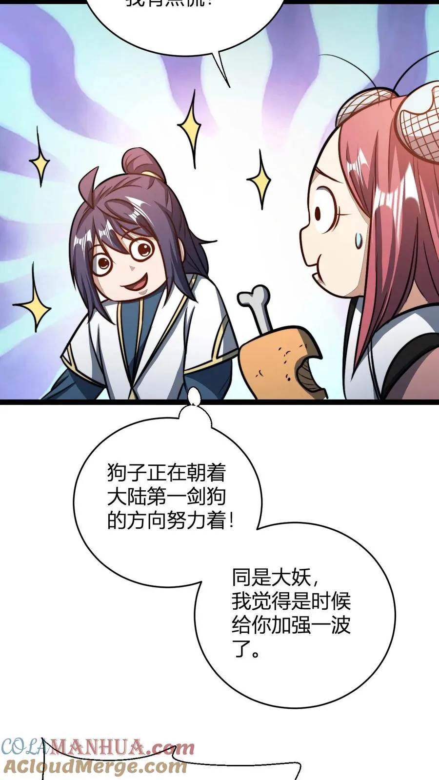 第177话 炼丹螳螂12