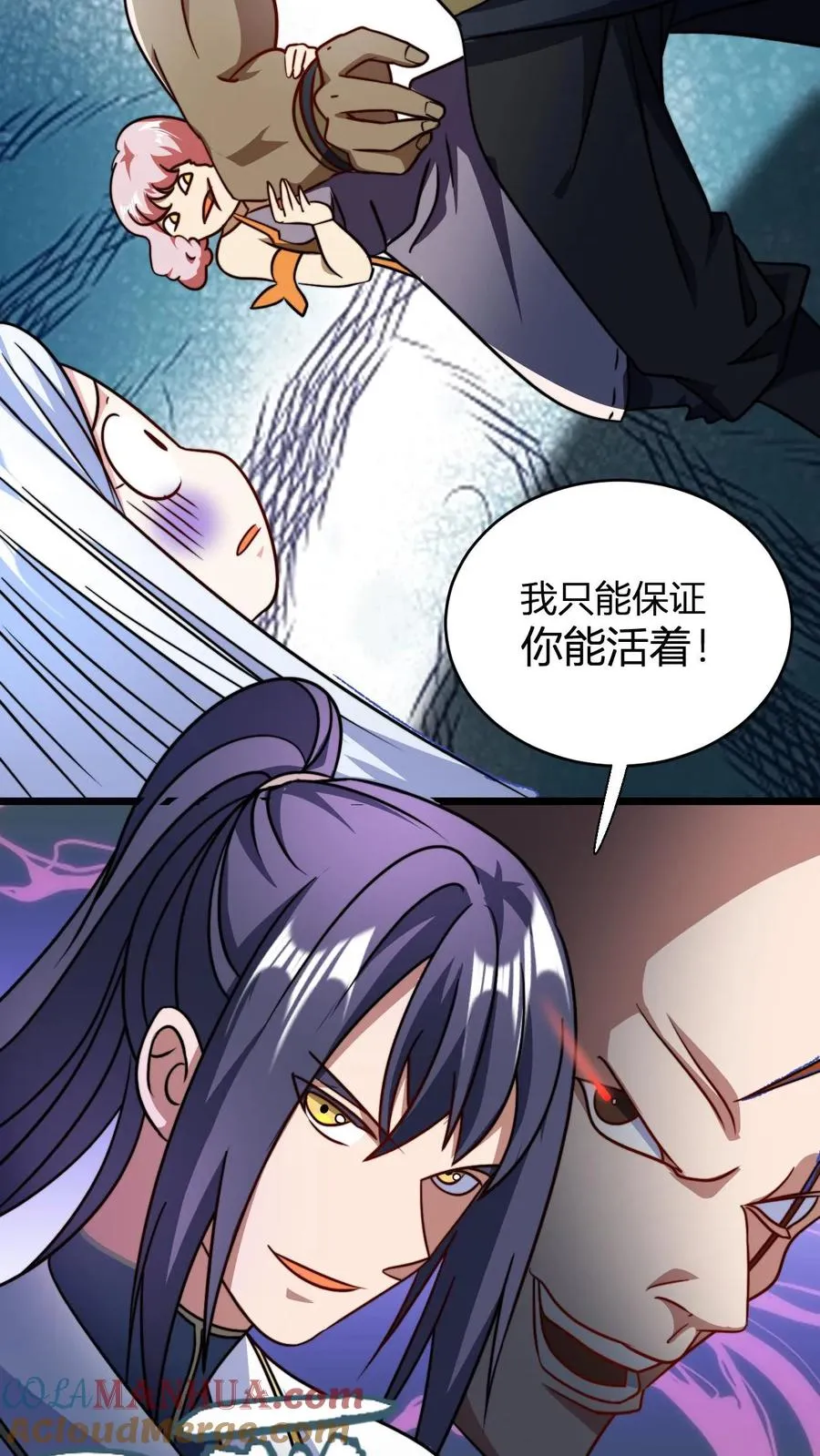 第129话 黑魔教2