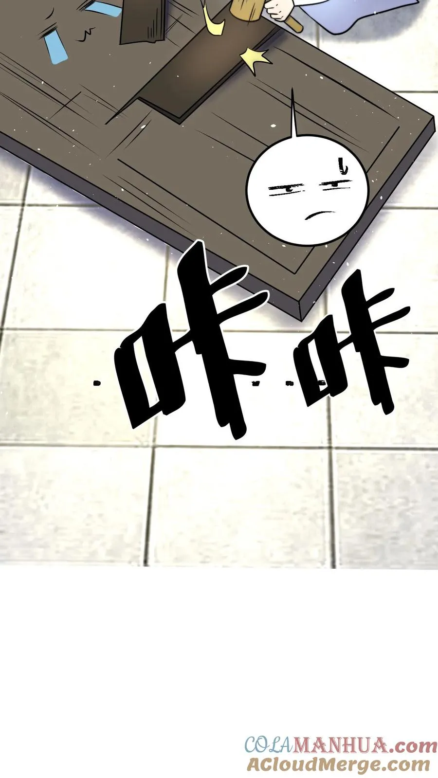 第45话 好好说话别拆我门16