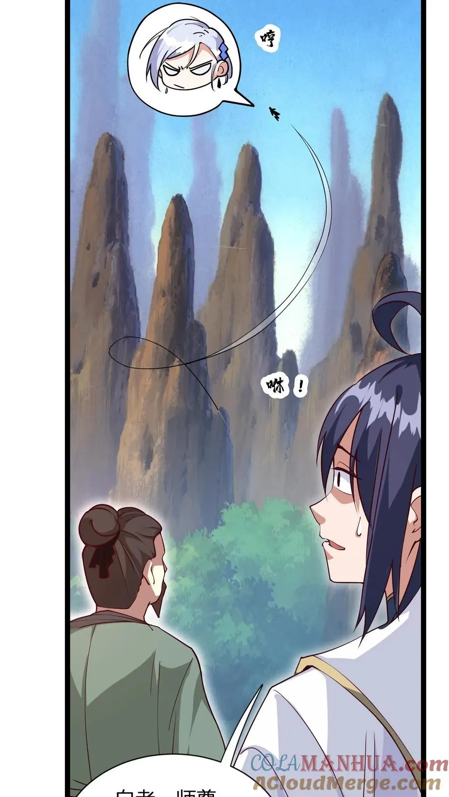 第3话 宗主大人破防30
