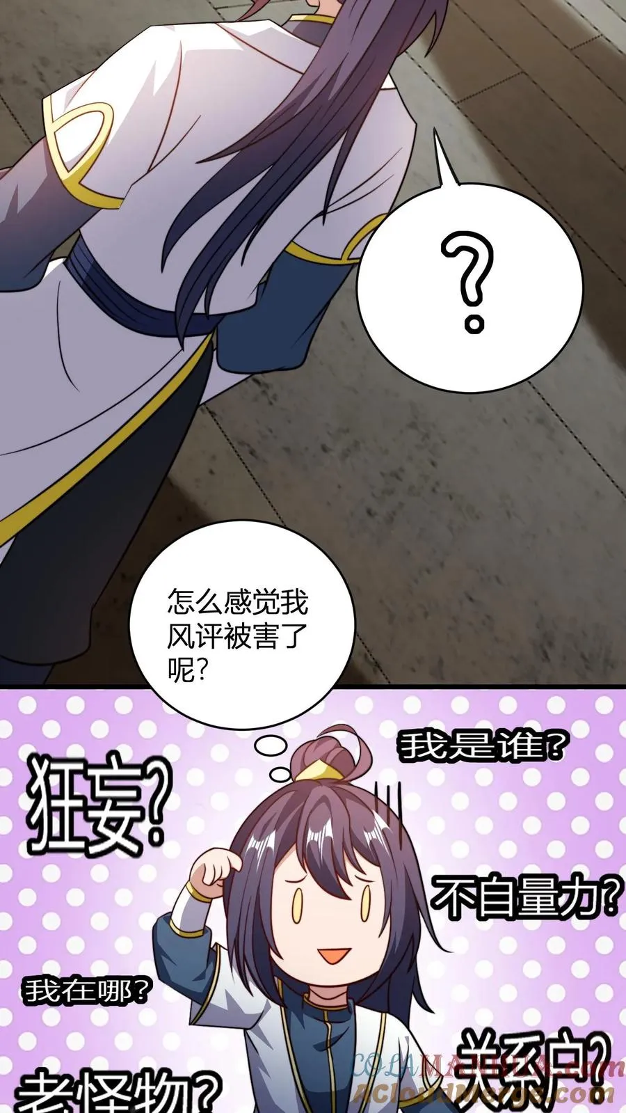 第174话 丹劫14