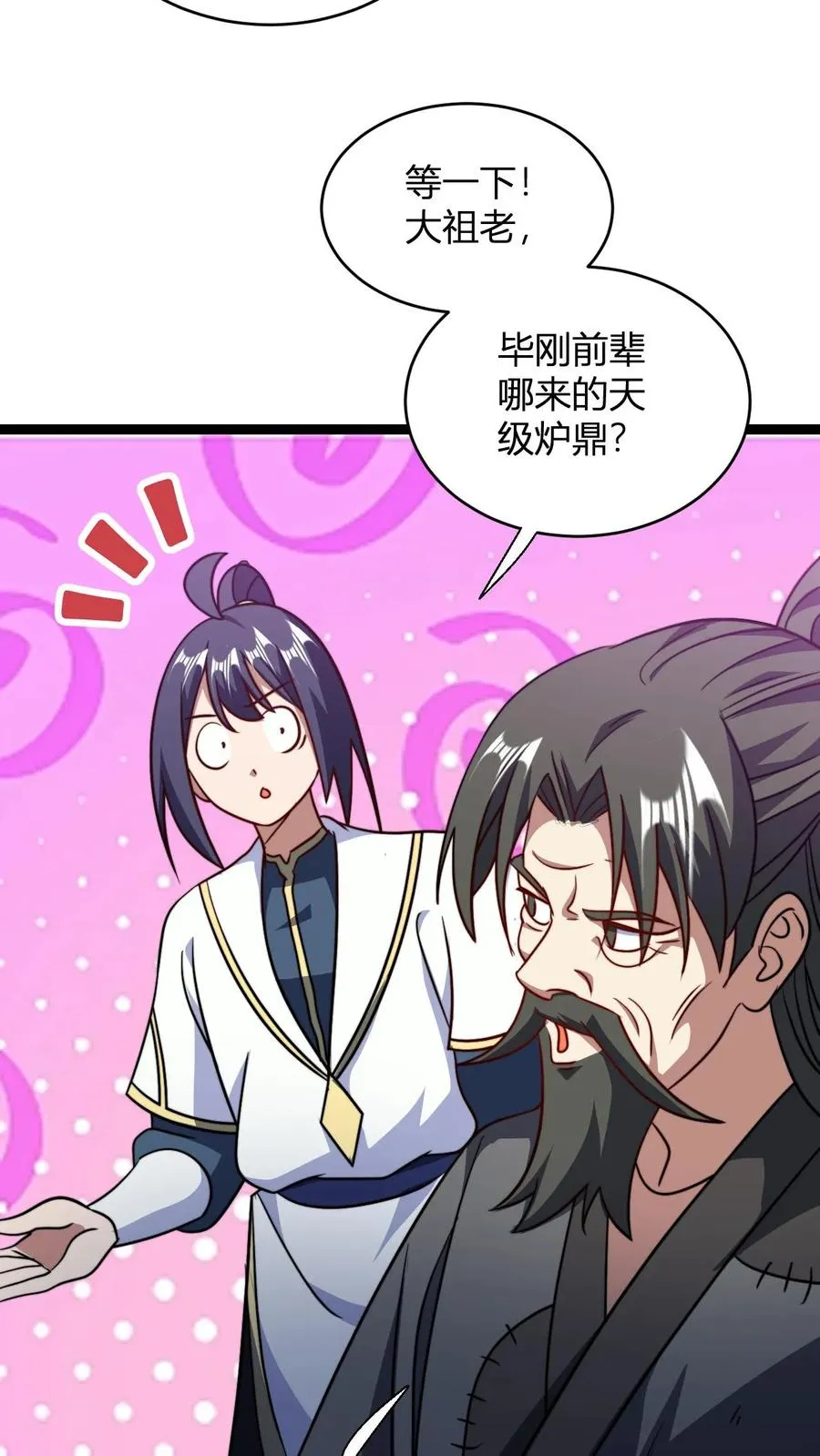 第158话 大乱斗5