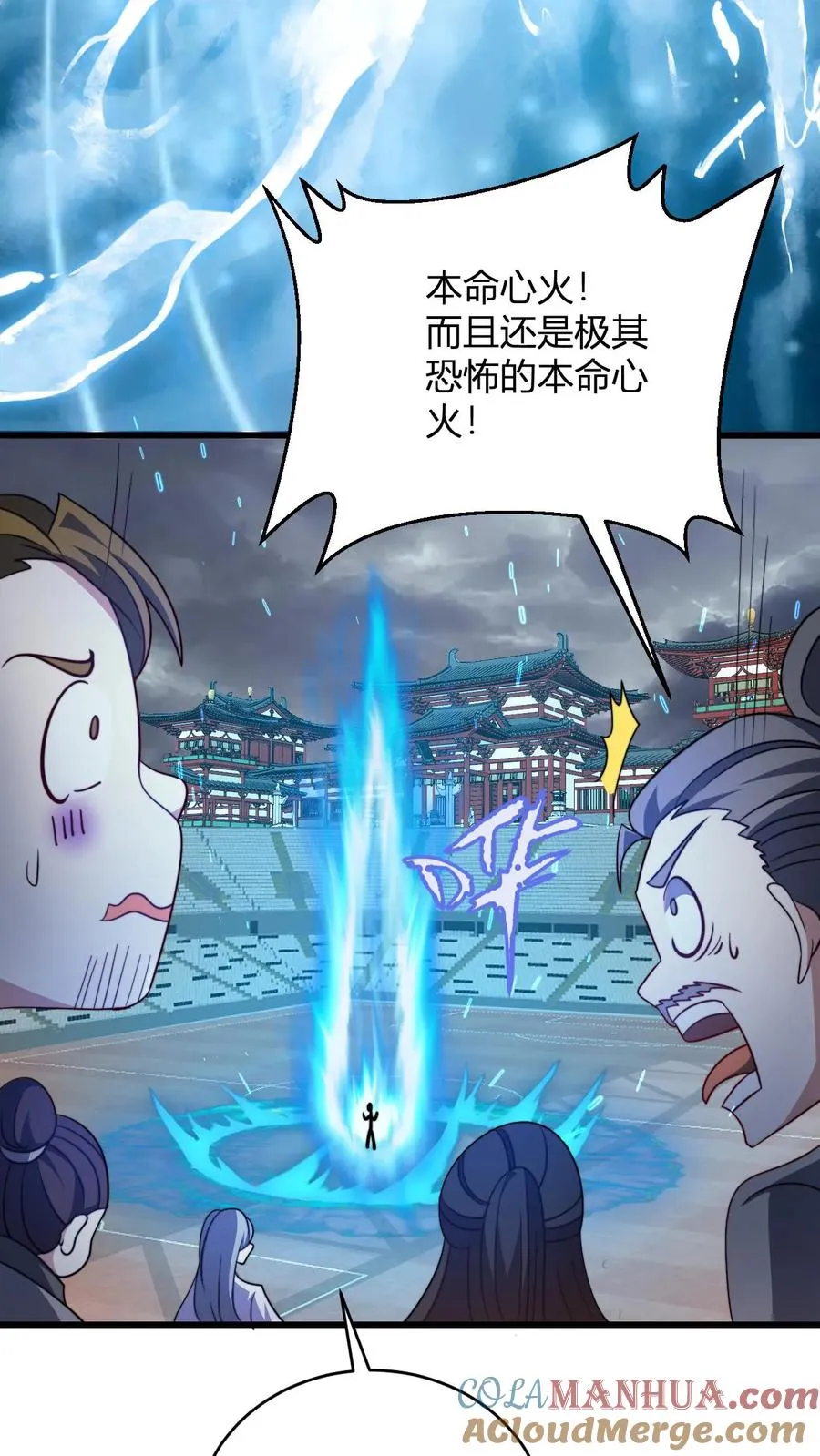 第174话 丹劫18